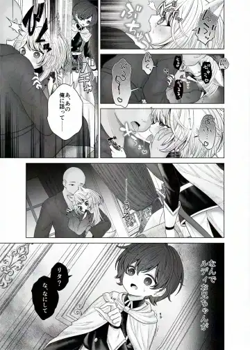 [Shimada Panda] Bouken no Sho Jian Jian? wa Hasonshimashita Fhentai - Page 5