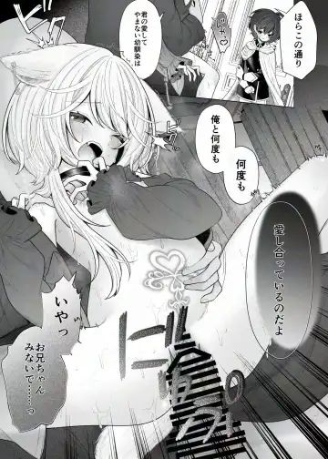 [Shimada Panda] Bouken no Sho Jian Jian? wa Hasonshimashita Fhentai - Page 7