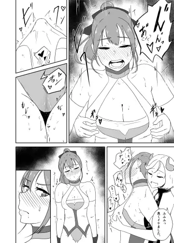 Seisenki Blue Moon vs Megata Seiki ~Zenpen~ Fhentai - Page 21