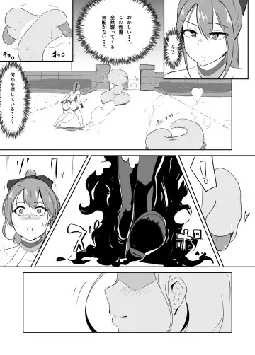 Seisenki Blue Moon vs Megata Seiki ~Zenpen~ Fhentai - Page 6