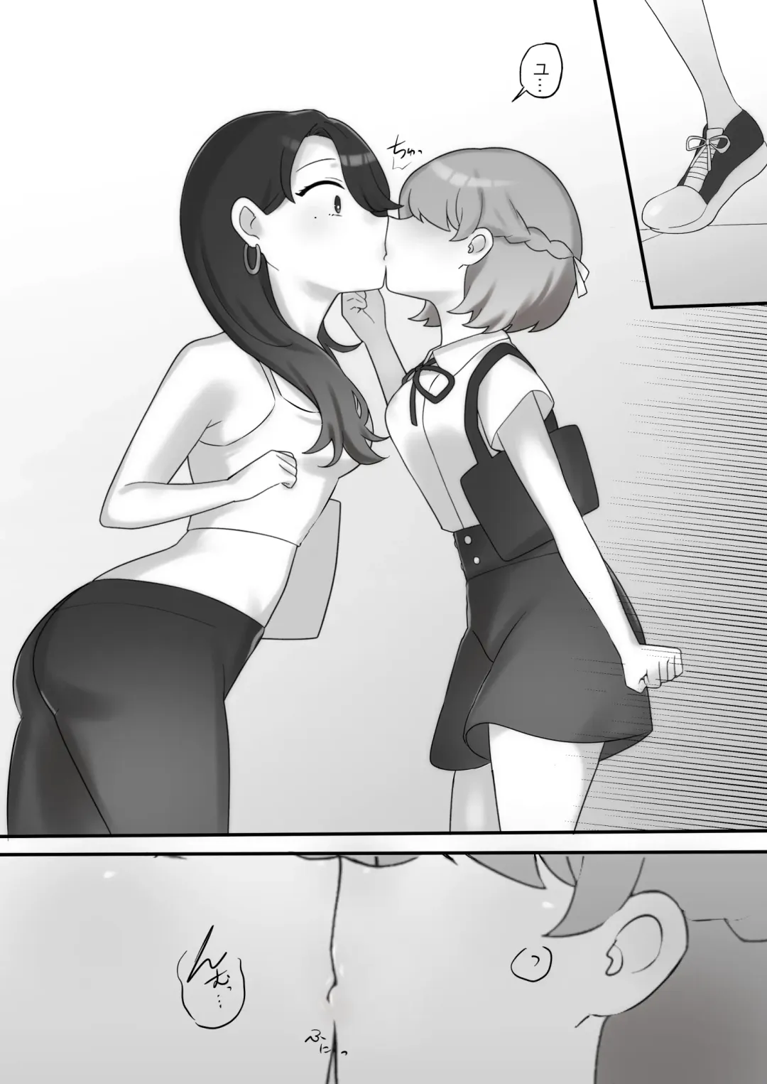 [Amai Meiden] Nikkan Yuri Ecchi Fhentai - Page 9