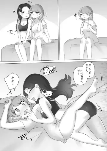 [Amai Meiden] Nikkan Yuri Ecchi Fhentai - Page 23