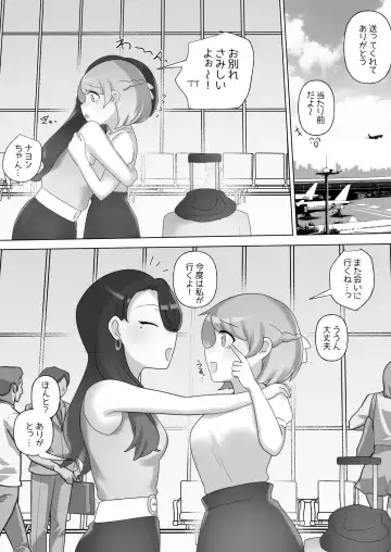 [Amai Meiden] Nikkan Yuri Ecchi Fhentai - Page 32