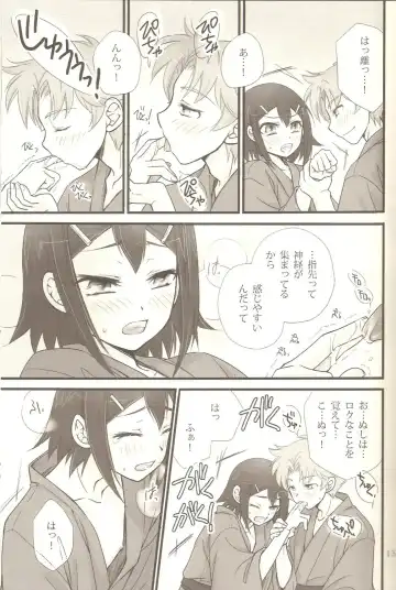 [Soraho] Hideyoshi Plus + BakaEro 4 Fhentai.net - Page 12