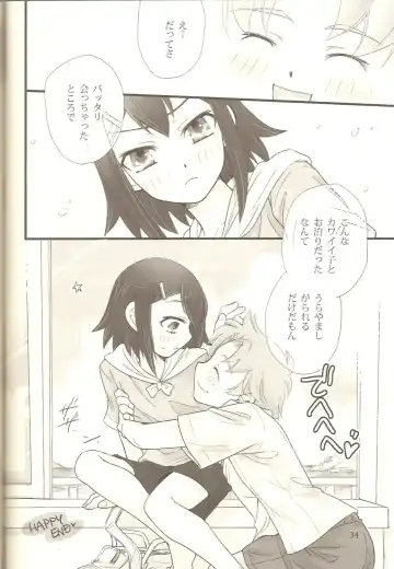 [Soraho] Hideyoshi Plus + BakaEro 4 Fhentai.net - Page 33