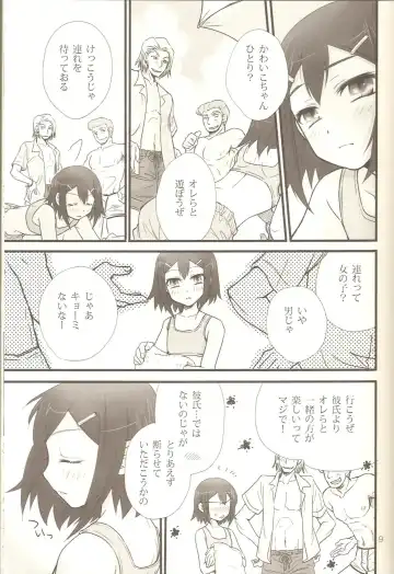 [Soraho] Hideyoshi Plus + BakaEro 4 Fhentai.net - Page 8