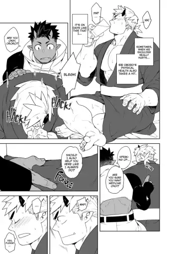 [Naop] Tales of Gekki Ninja Arts Fhentai.net - Page 15