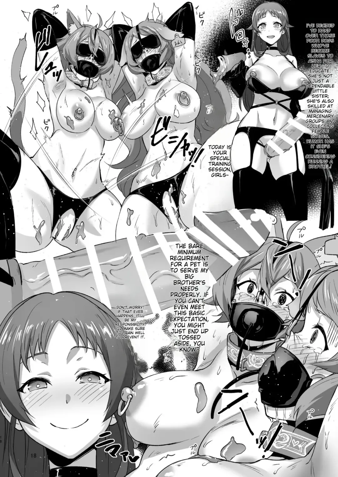 [Toku] Fushoku Tensei 3 ~Tamashii Kawattara Honki Shaseisu~ Fhentai.net - Page 17