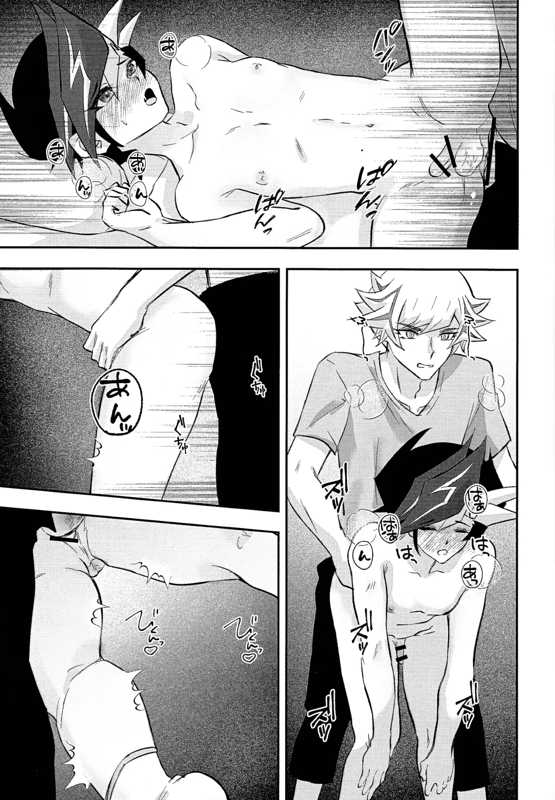 [Matsu] Sumanai Kusanagi-san 3 Fhentai - Page 14