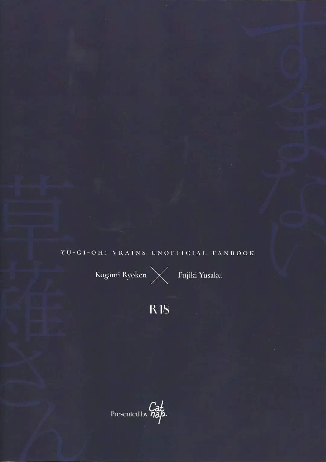 [Matsu] Sumanai Kusanagi-san 3 Fhentai - Page 24