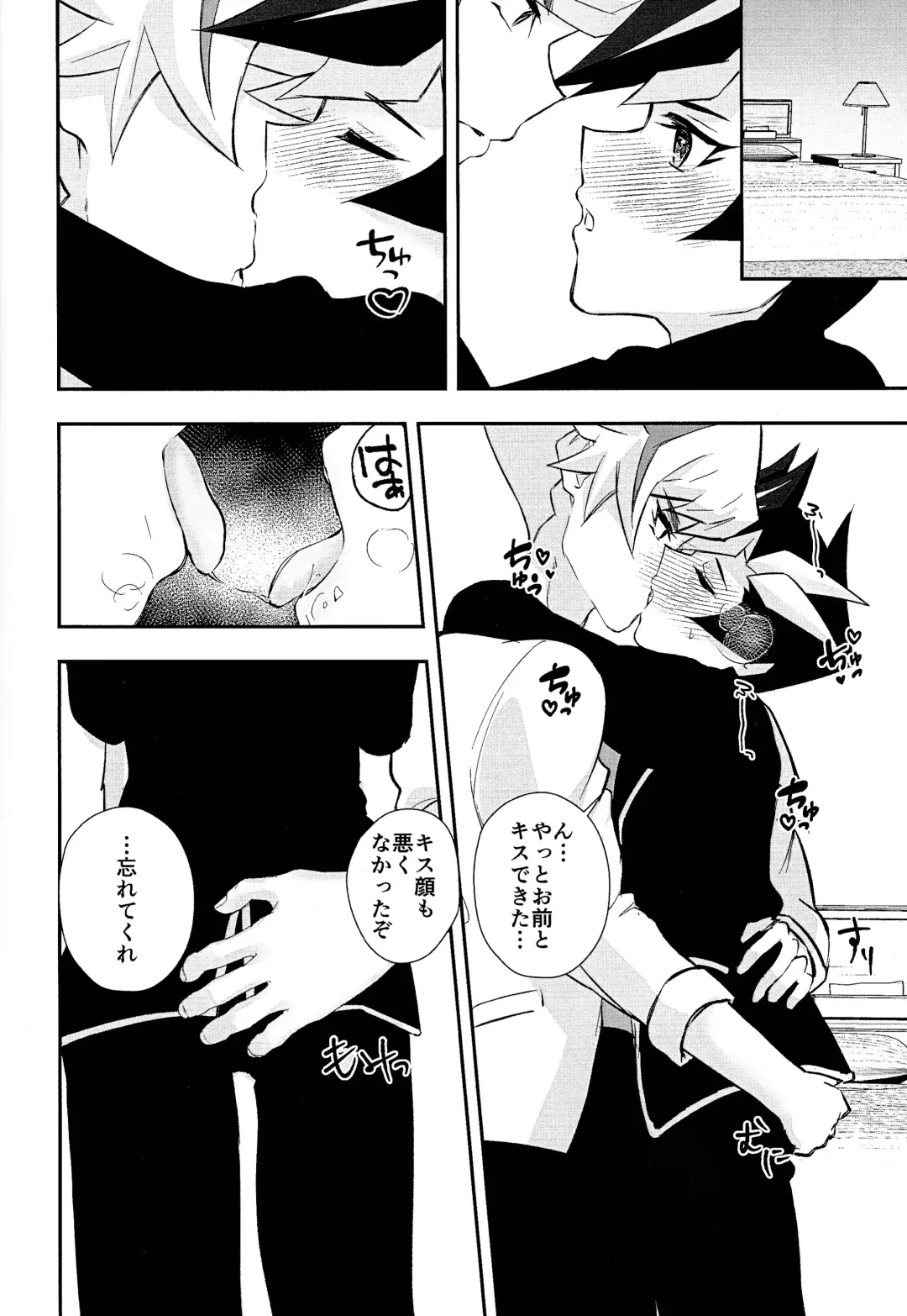 [Matsu] Sumanai Kusanagi-san 3 Fhentai - Page 7