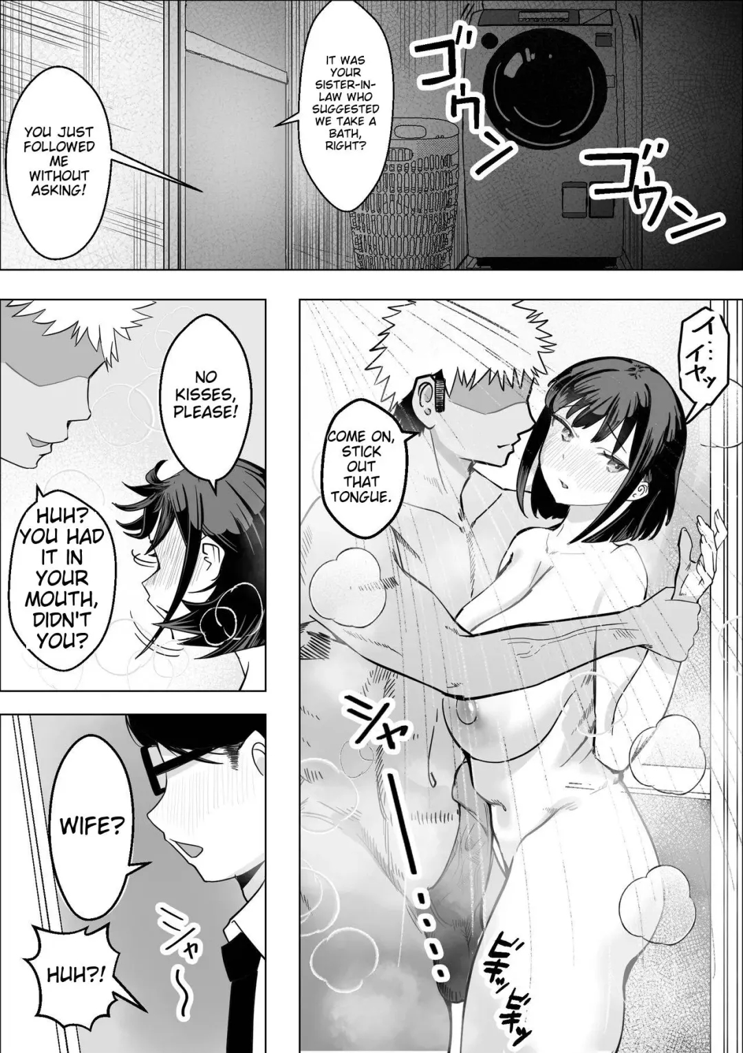 Bakunyuu Hitozuma ga Gitei ni Netorareru Hanashi Fhentai.net - Page 24