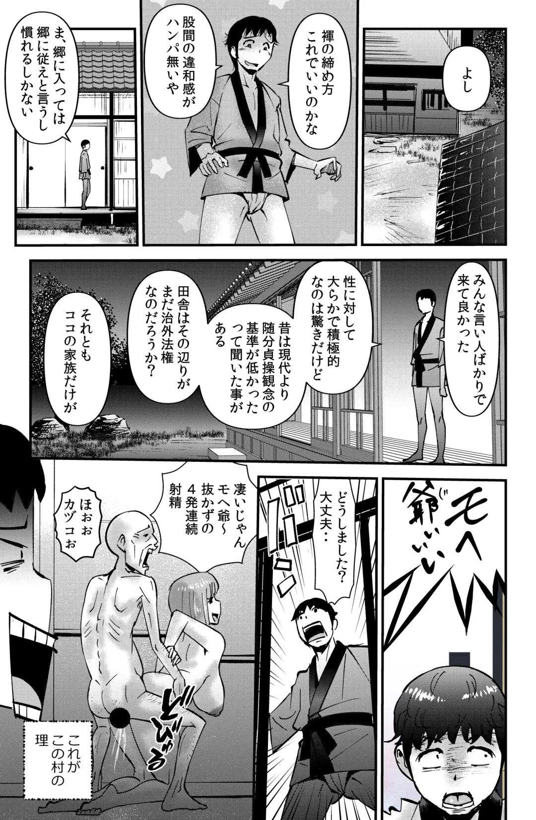 [Walter Wolf] Ami-chan no Hikkoshisaki Fhentai - Page 15