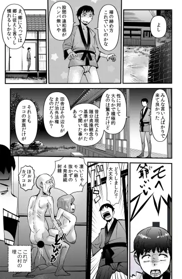 [Walter Wolf] Ami-chan no Hikkoshisaki Fhentai - Page 15