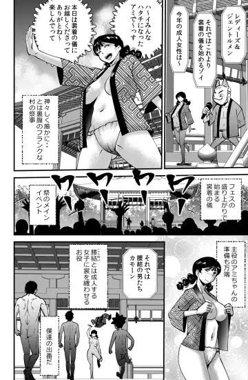 [Walter Wolf] Ami-chan no Hikkoshisaki Fhentai - Page 28