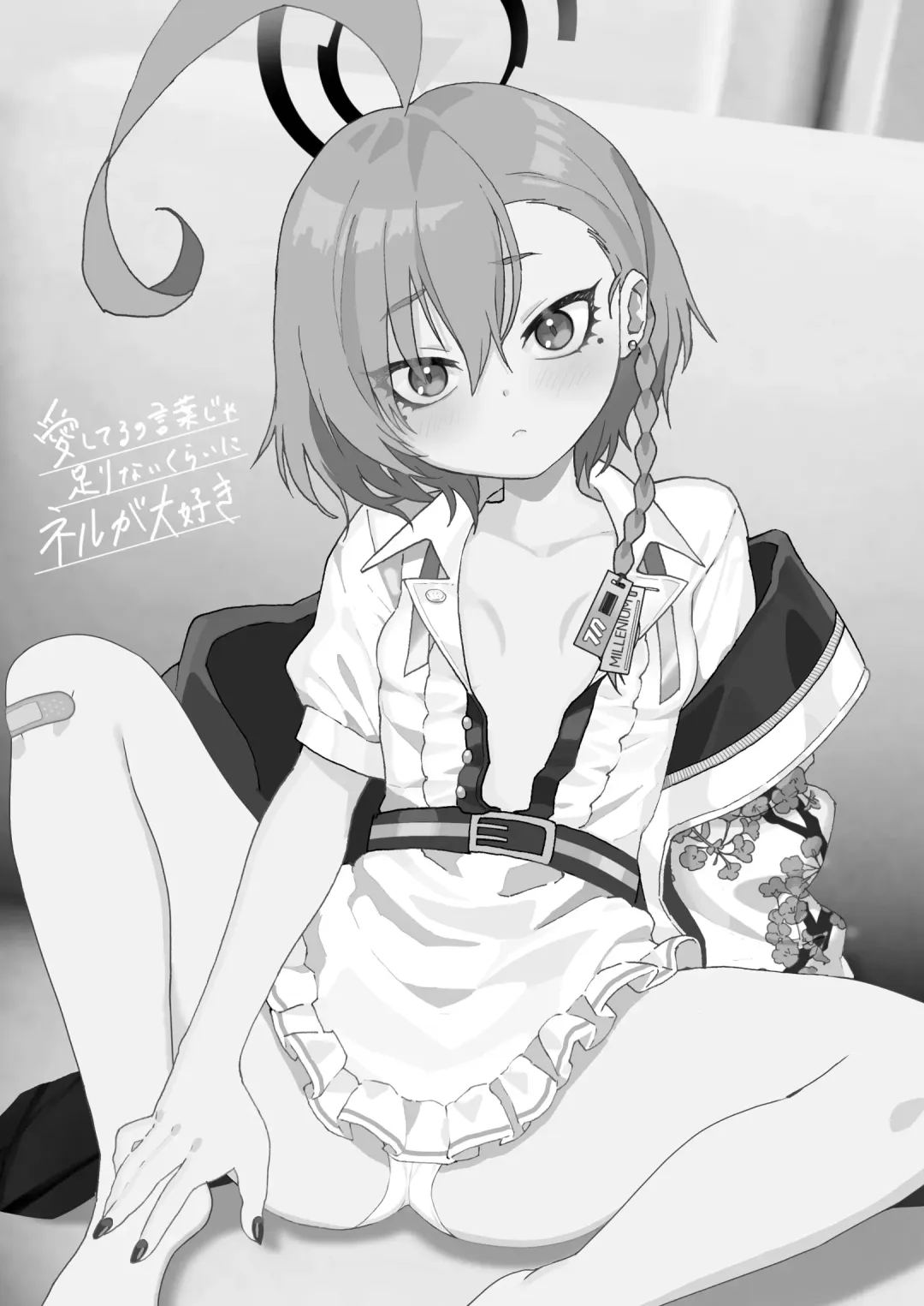 [Shigeta] Aishiteru no Kotoba ja Tarinai kurai ni Neru ga Daisuki - "I love you" just can't tell her how much I love Neru. Fhentai - Page 3