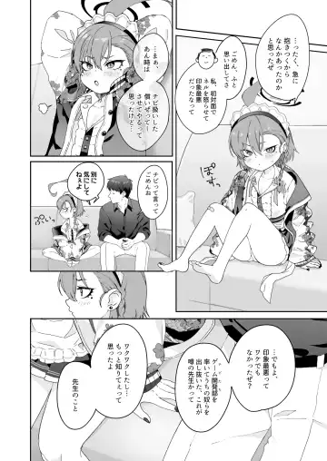 [Shigeta] Aishiteru no Kotoba ja Tarinai kurai ni Neru ga Daisuki - "I love you" just can't tell her how much I love Neru. Fhentai - Page 10
