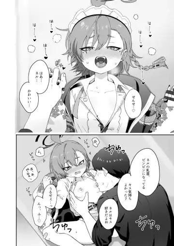 [Shigeta] Aishiteru no Kotoba ja Tarinai kurai ni Neru ga Daisuki - "I love you" just can't tell her how much I love Neru. Fhentai - Page 14