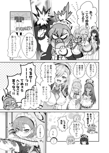 [Shigeta] Aishiteru no Kotoba ja Tarinai kurai ni Neru ga Daisuki - "I love you" just can't tell her how much I love Neru. Fhentai - Page 7