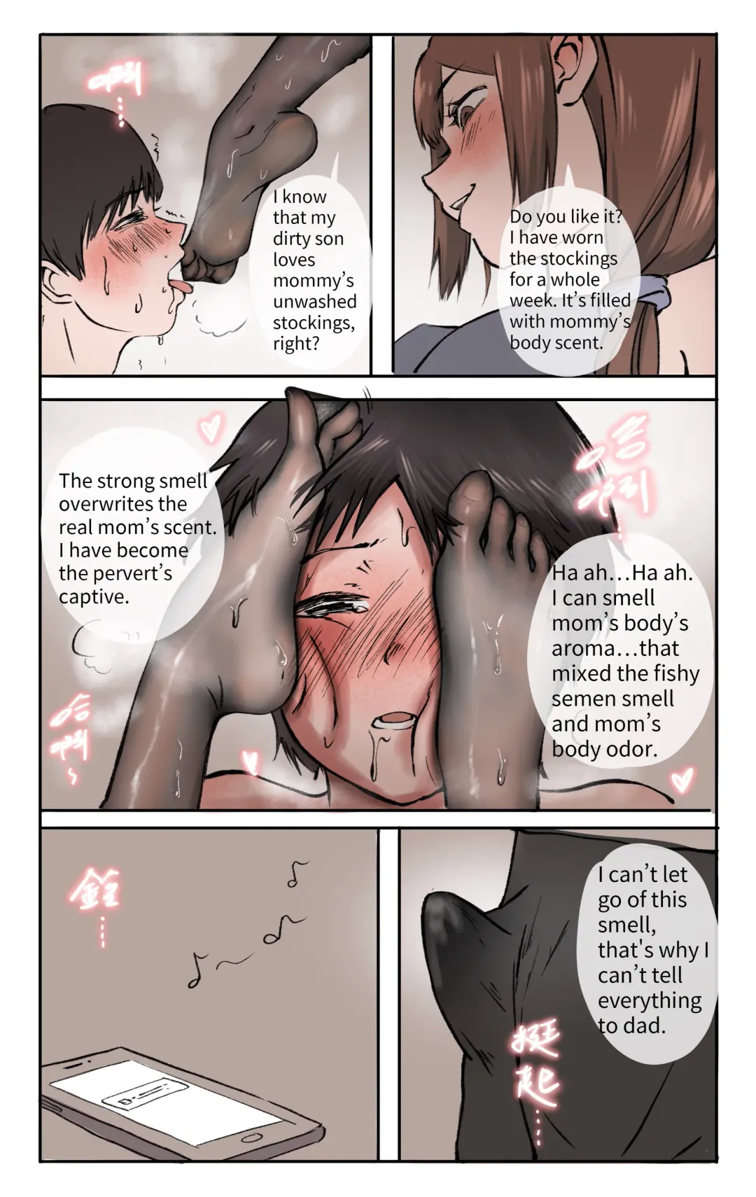 [Midnight] League Of Mother-Stealing 1-2 Fhentai - Page 9