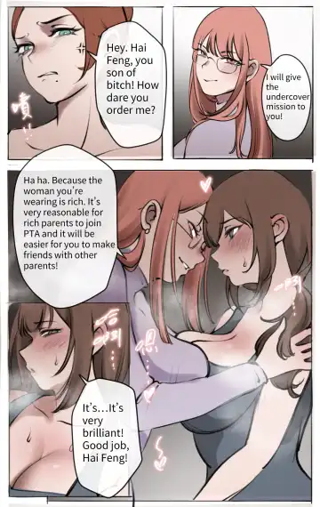 [Midnight] League Of Mother-Stealing 1-2 Fhentai - Page 18