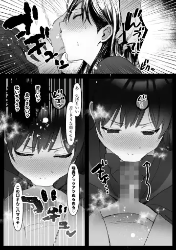 Danjo no Yujou tte Aru yo na? www Fhentai.net - Page 16