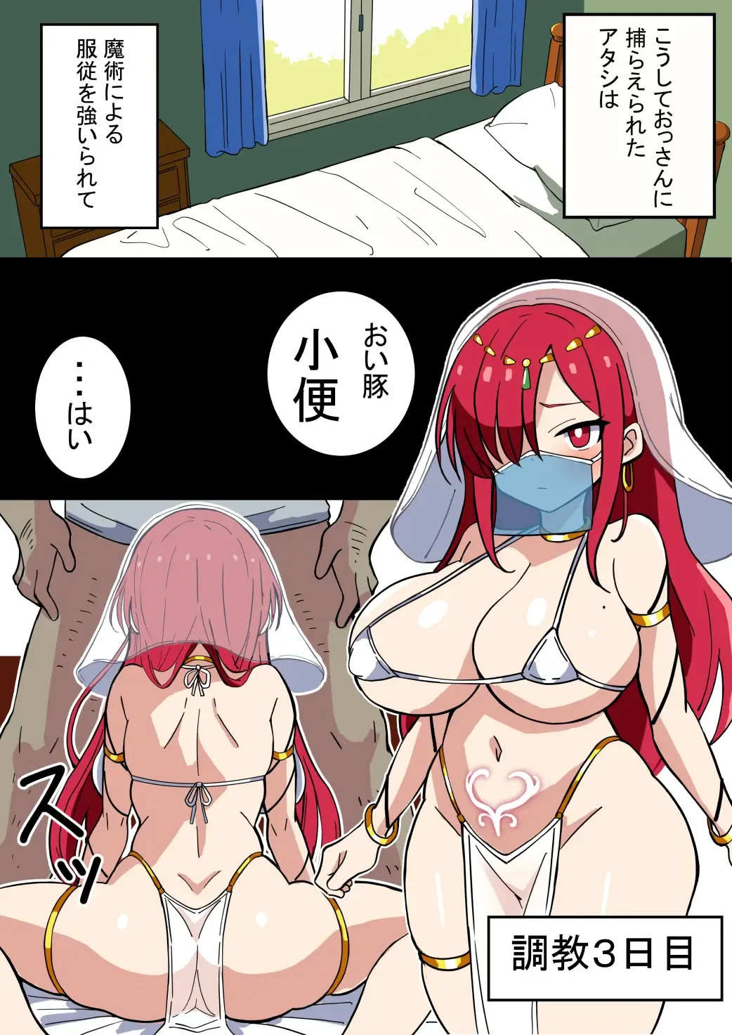 Kyonyuu Kunoichi-chan Oji-san ni Hokaku Sareru Fhentai - Page 28