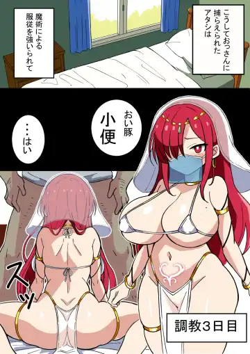 Kyonyuu Kunoichi-chan Oji-san ni Hokaku Sareru Fhentai - Page 28