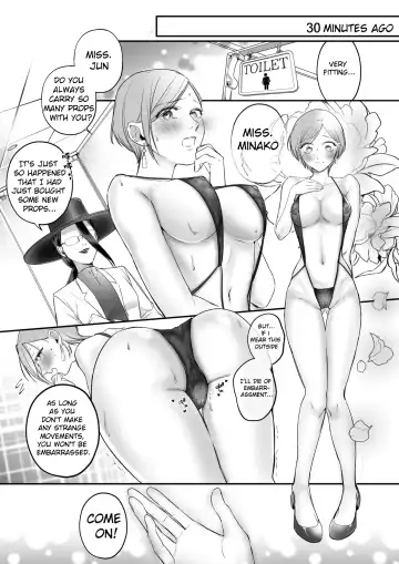 [Hanakage Alt] Carmilla Comic #4 Jun | The story of an exhausted woman being beaten by a lustful woman Fhentai - Page 10