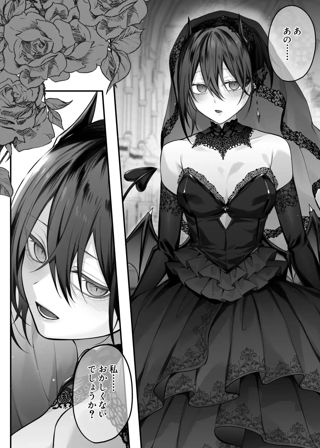 [Luku] Nise Seijo wa Hatsujouki Inma ni Subete o Shihai Saretai Fhentai.net - Page 57