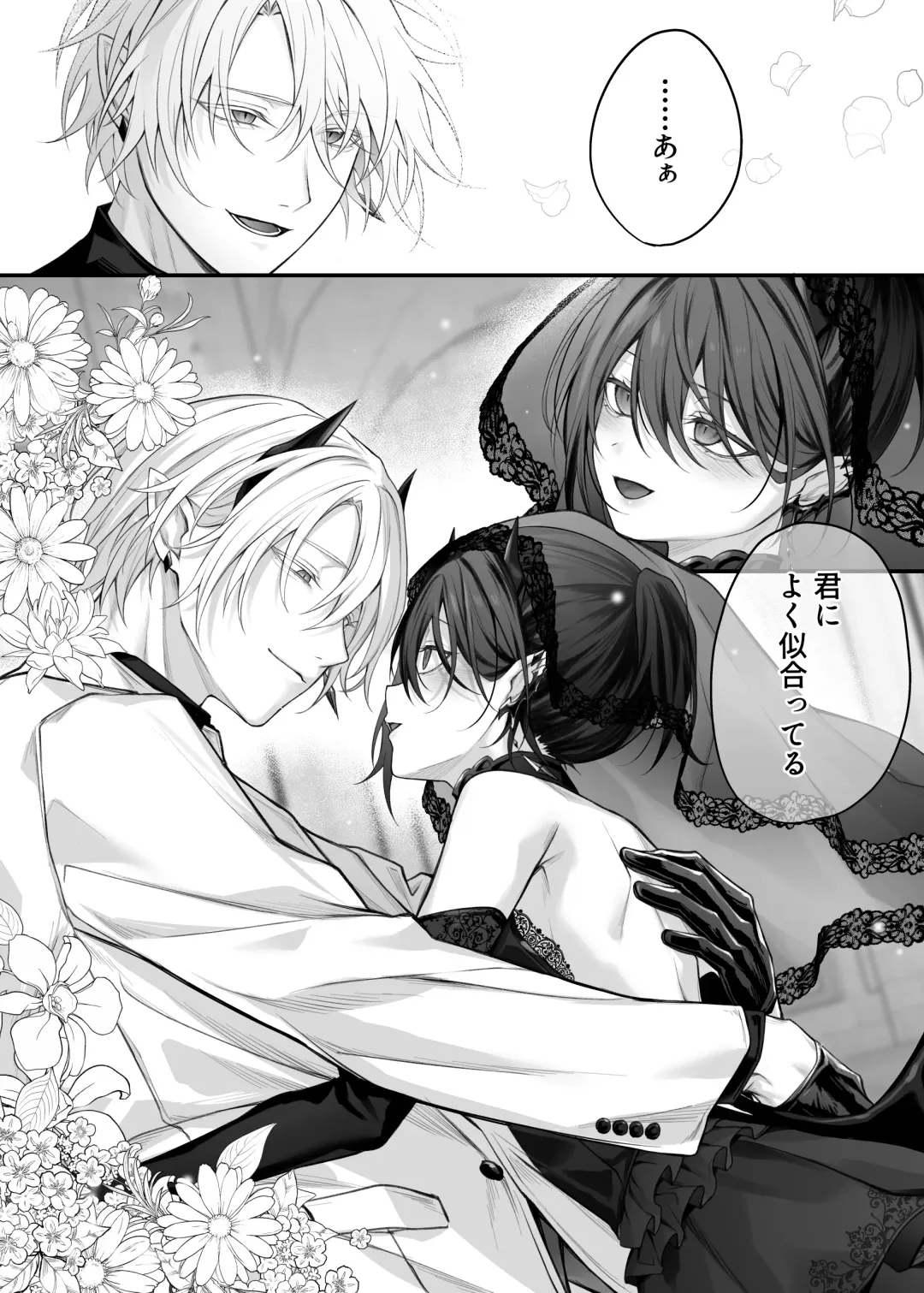 [Luku] Nise Seijo wa Hatsujouki Inma ni Subete o Shihai Saretai Fhentai.net - Page 58