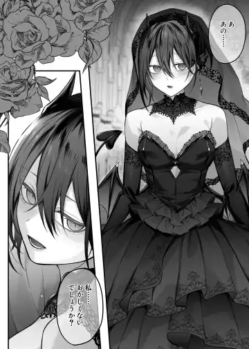 [Luku] Nise Seijo wa Hatsujouki Inma ni Subete o Shihai Saretai Fhentai.net - Page 57