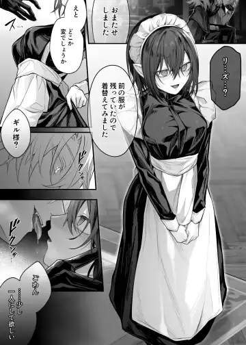 [Luku] Nise Seijo wa Hatsujouki Inma ni Subete o Shihai Saretai Fhentai.net - Page 6