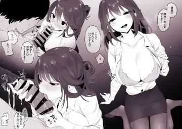 [Poriuretan] Joushi ni Seiryokuzai o Moru Shinsotsu no Ko Fhentai - Page 4