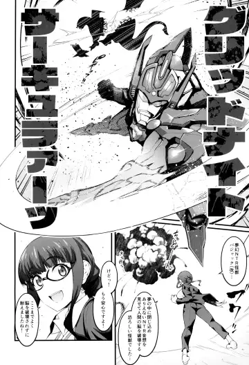 [Ankoman] Instance Dominate Hon Fhentai - Page 26