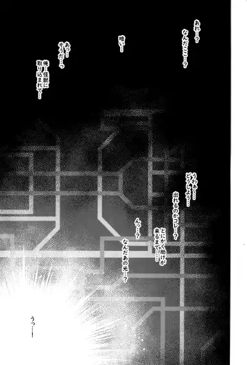 [Ankoman] Instance Dominate Hon Fhentai - Page 3