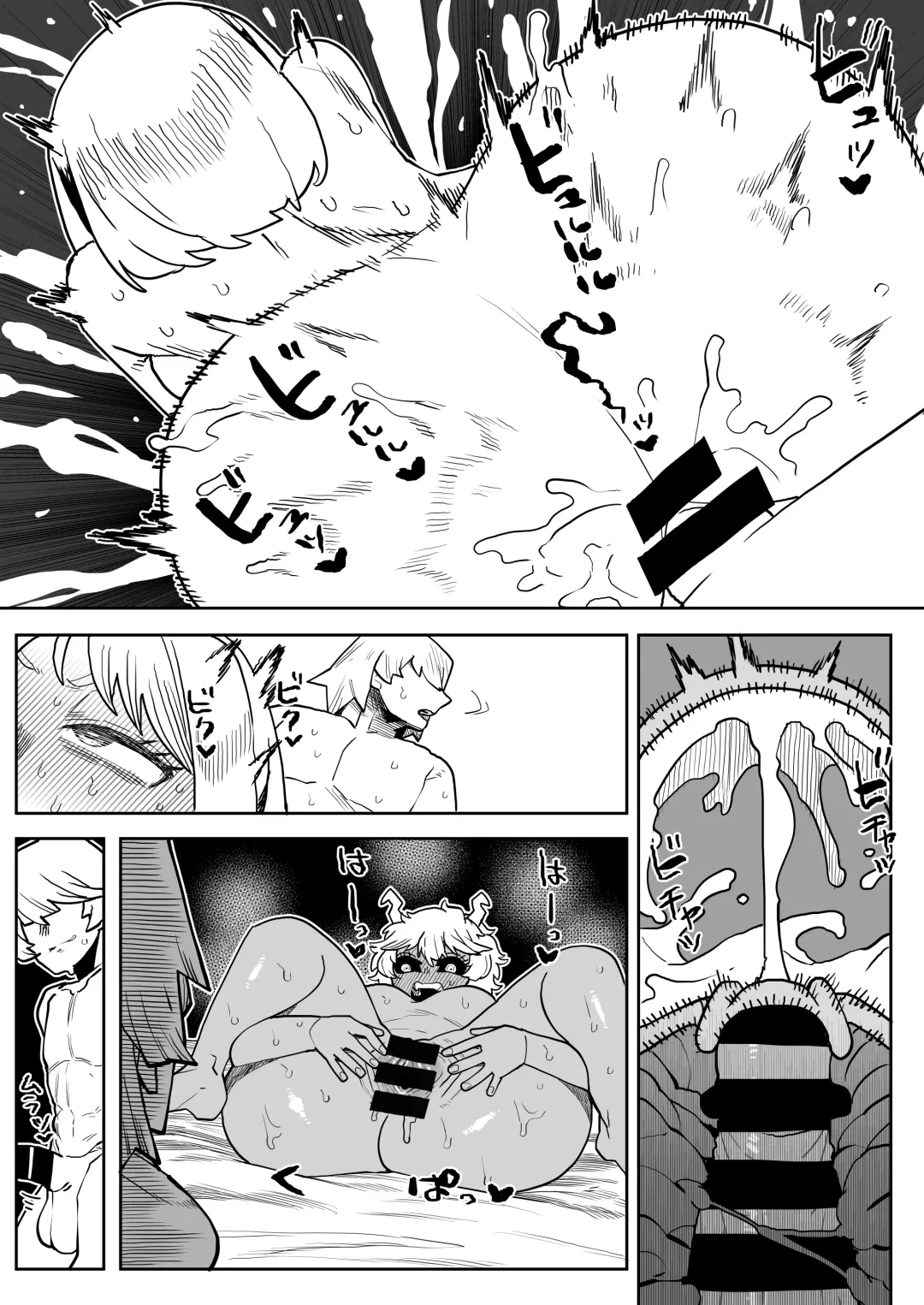 [Oekaki Kaki] Teisou Gyakuten Mono Uraraka & Ashido no Baai Fhentai - Page 22