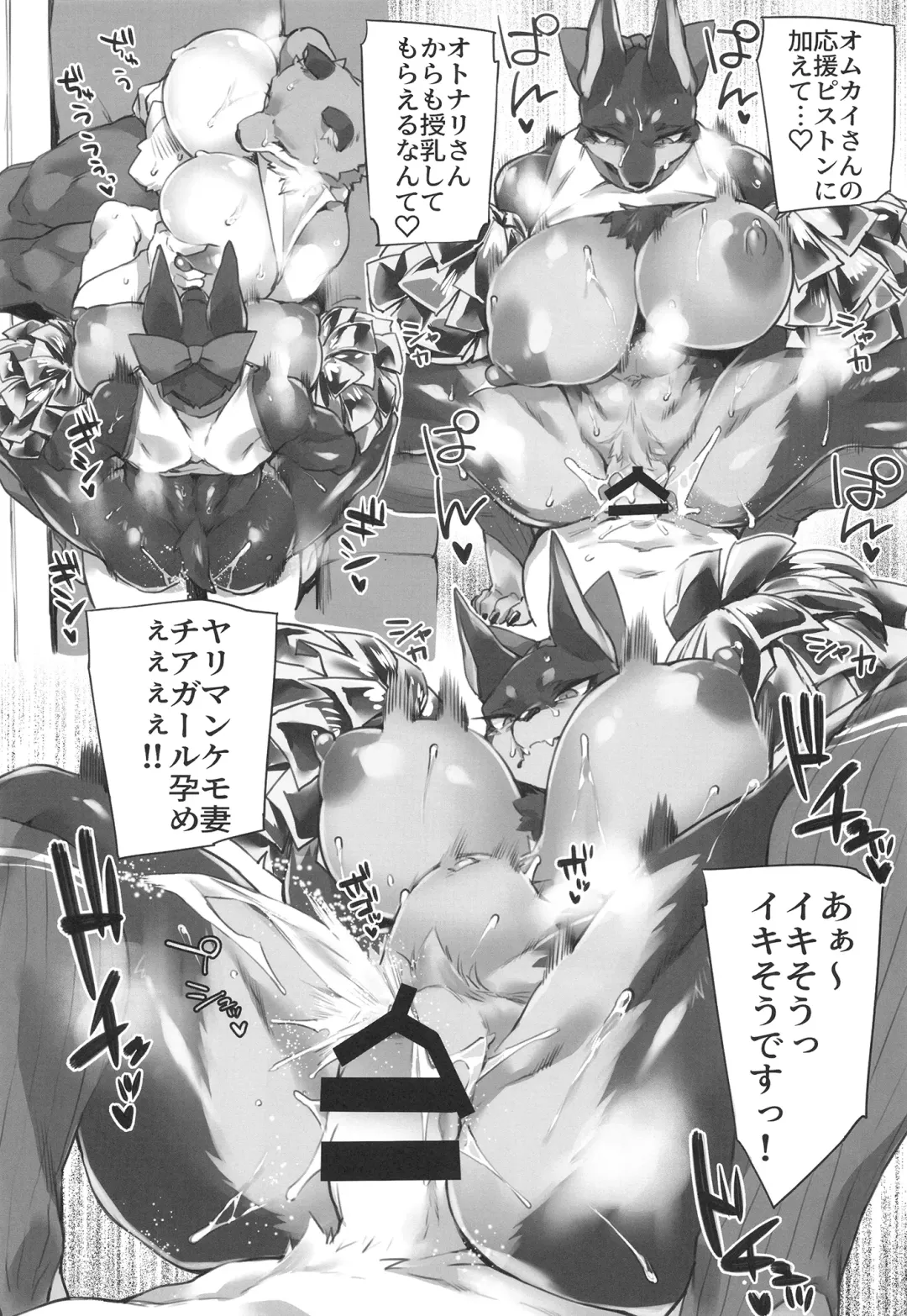 [Fukuinu] Omukai-san wa Houyougami Fhentai - Page 20