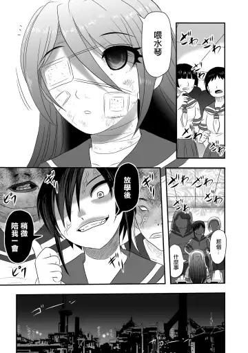 [Uziga Waita] Calcium Doll Shiie Tanjou Fhentai.net - Page 10