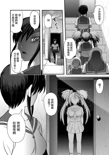 [Uziga Waita] Calcium Doll Shiie Tanjou Fhentai.net - Page 21