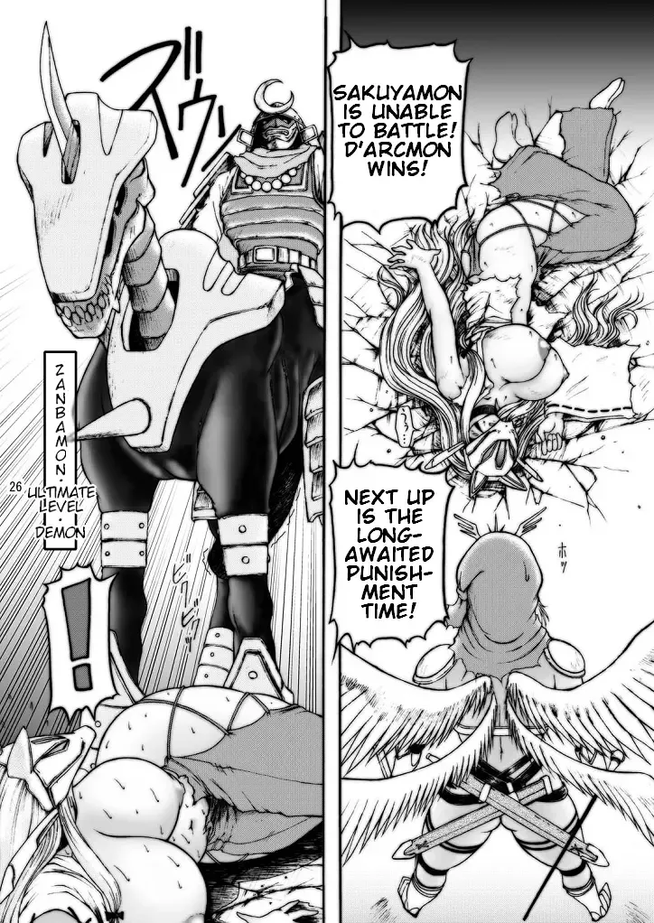 [Lento] Boob Monster D Fhentai - Page 26