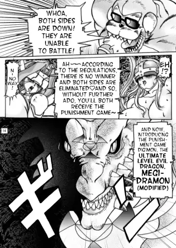 [Lento] Boob Monster D Fhentai - Page 14