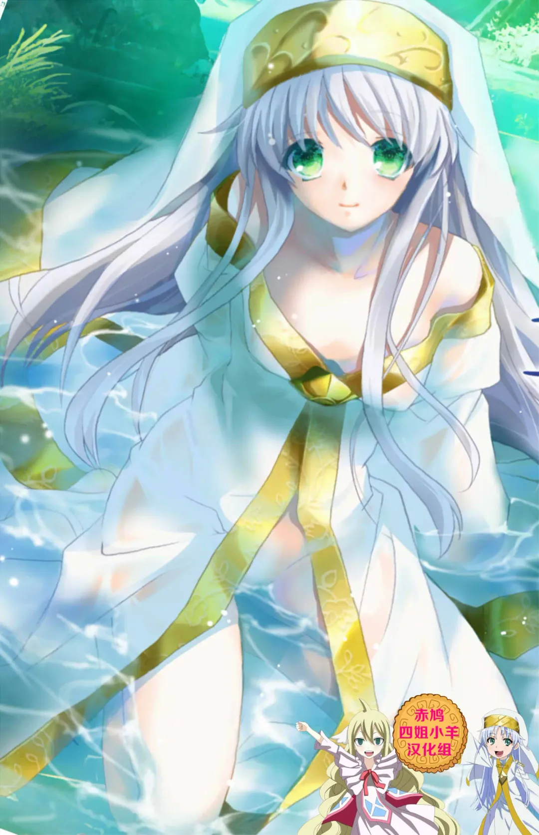 [Hasei Agana] 我史提尔得不到茵蒂克丝，就强暴她 Fhentai - Page 1