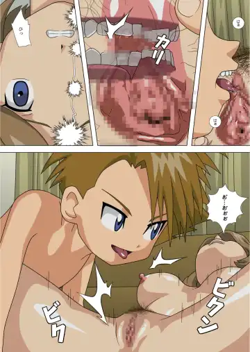 [Kutsushita Danshaku] Okaa-san Daisuki Fhentai - Page 6