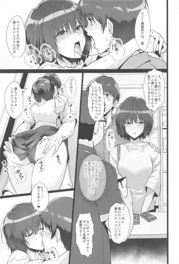 [Halcon] Nanasaki ga Boku to 1-nichijuu Sukebe Shite Kureru Hon Fhentai.net - Page 6