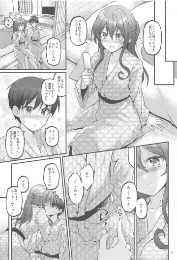 [Habara Meguru] Yukemuri no Onegai Got!! Fhentai.net - Page 14