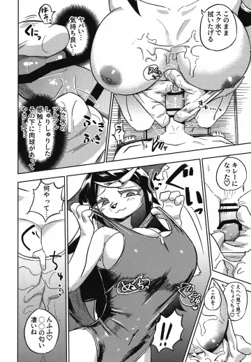 [Nayuta Takumi] Iseijin no Hanshoku Nikki 12 Fhentai - Page 11