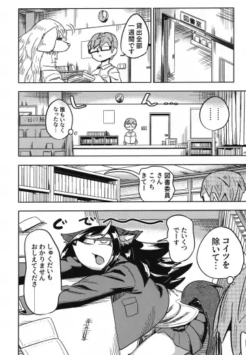 [Nayuta Takumi] Iseijin no Hanshoku Nikki 12 Fhentai - Page 13