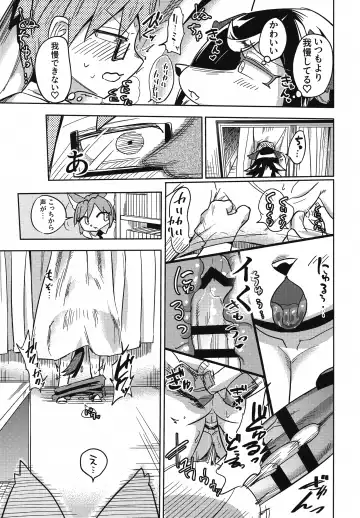 [Nayuta Takumi] Iseijin no Hanshoku Nikki 12 Fhentai - Page 22