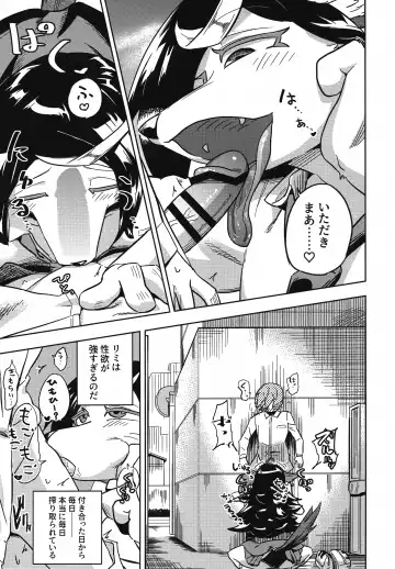 [Nayuta Takumi] Iseijin no Hanshoku Nikki 12 Fhentai - Page 4